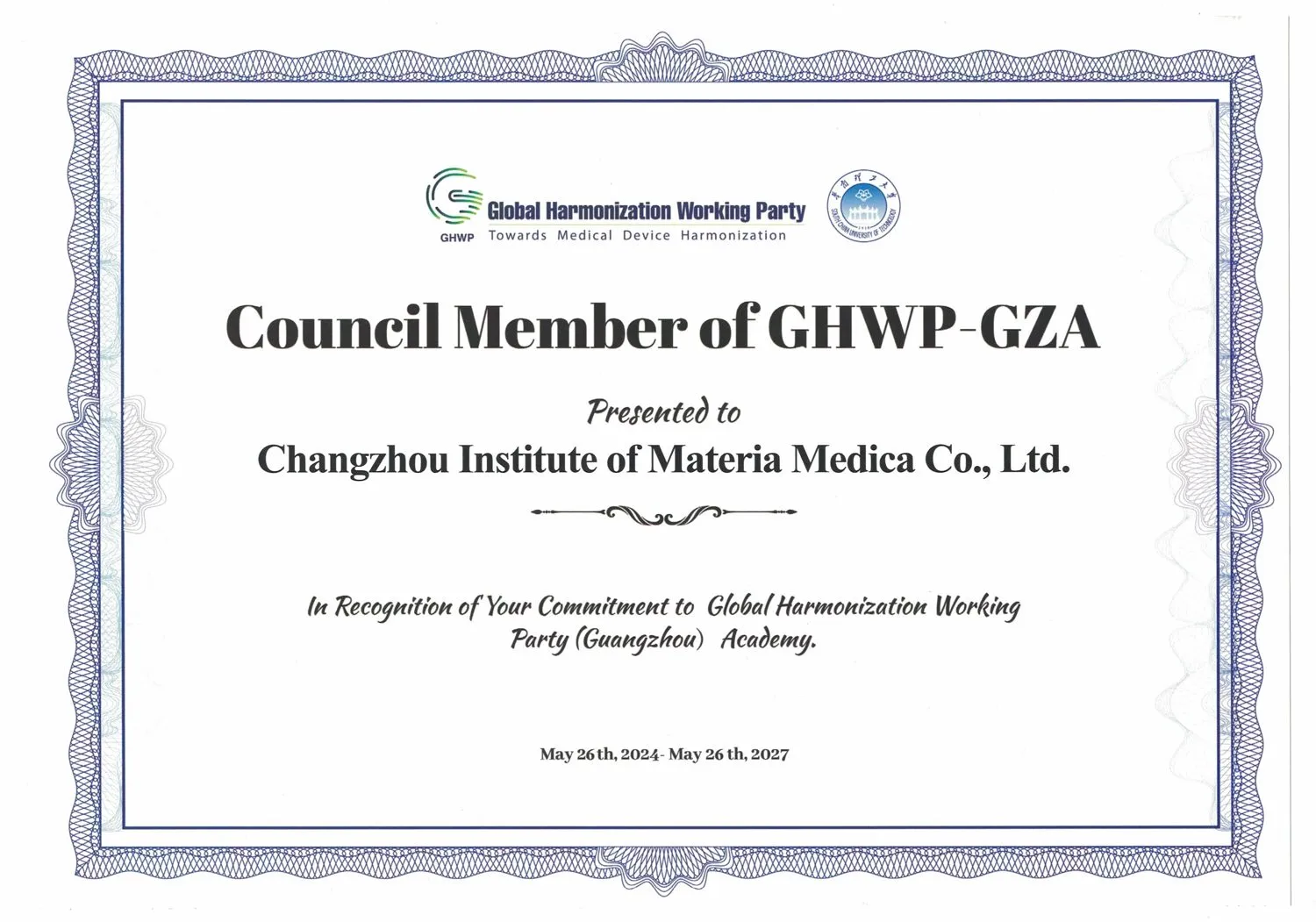 GHWP-GZA Council Member certificate